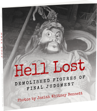 Hell Lost by Ann Bennett Spence